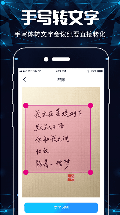 超清扫描仪软件