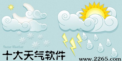 天气app