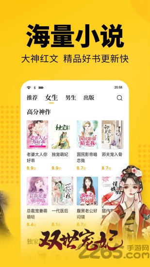 七猫免费小说赚钱app 七猫小说赚钱版下载