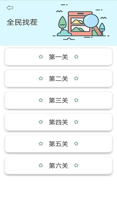 你画我猜接龙手机版 你画我猜接龙游戏下载