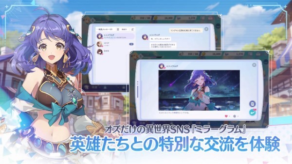 OZ Re:write手游