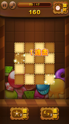 天天美食连连看手机版