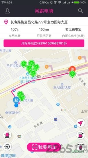 易霸电骑
