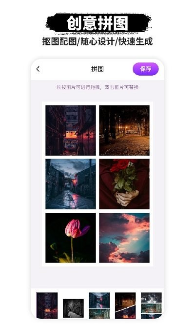 p图软件客户端