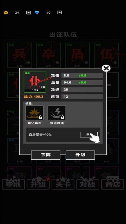 汉字小霸王最新版