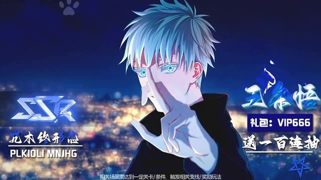 咒术共鸣官方正版 咒术共鸣手游下载安装最新版