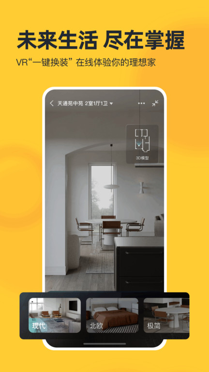 5iwork官方版