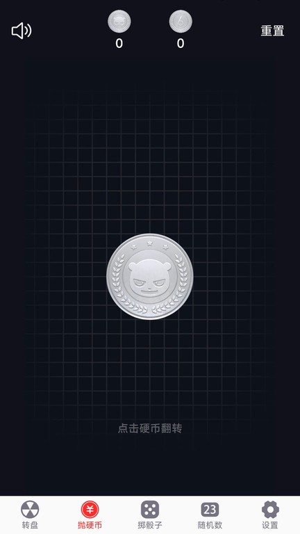 转盘趣决定app 转盘趣决定手机版下载