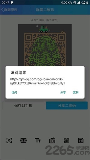 屏幕助手app 屏幕助手下载最新版