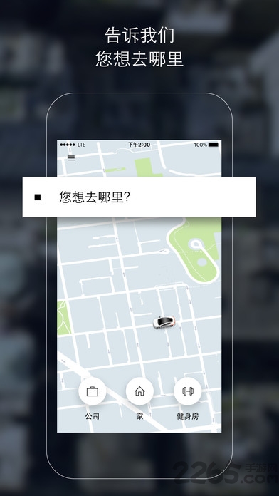 uberdriverapp(uber司机端最新版本) 优步uber司机端app下载