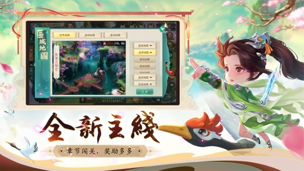 深渊幻影手游官方版