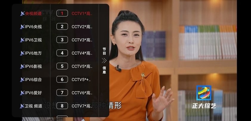 路飞秒播4k最新版本