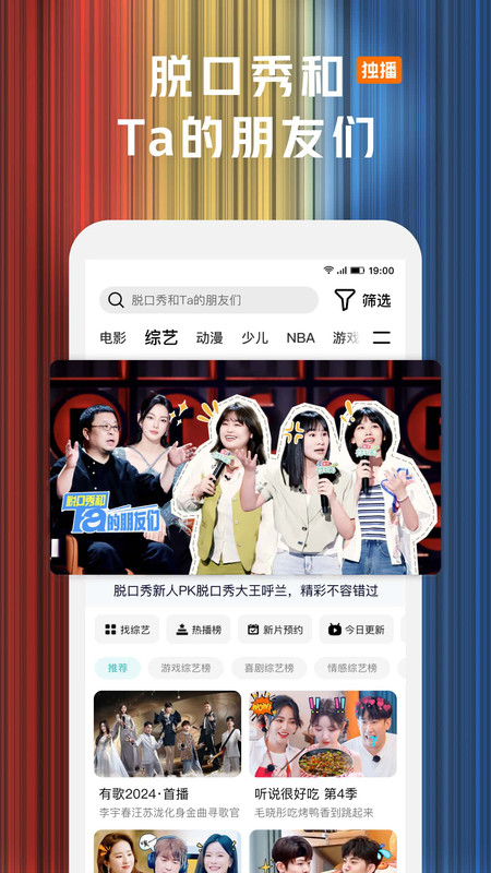 腾讯视频儿童版app