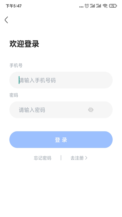中业公考app 中业公考官方版下载