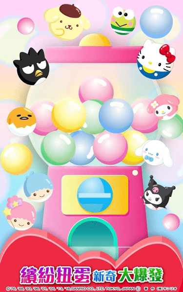 hellokitty梦幻乐园游戏 hellokitty梦幻乐园最新版下载