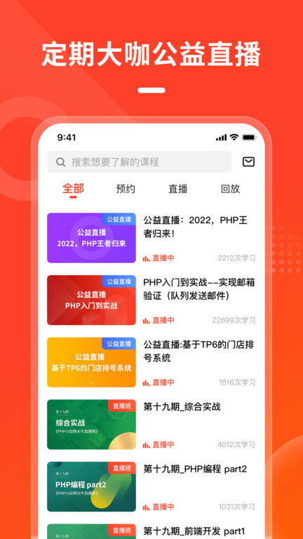 php中文网官方版