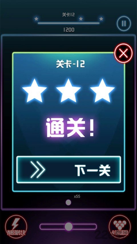 砖块毁灭王者手游