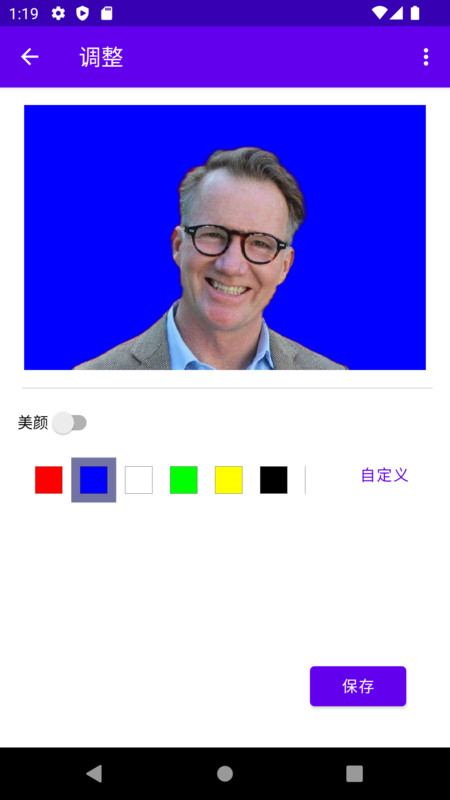 爱上证件照app 爱上证件照软件下载