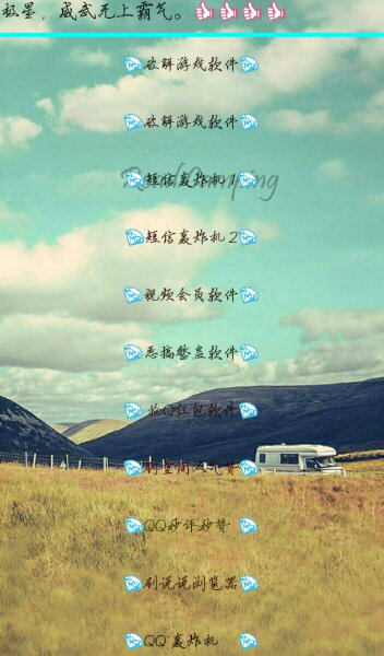 极星资源魔盒apk