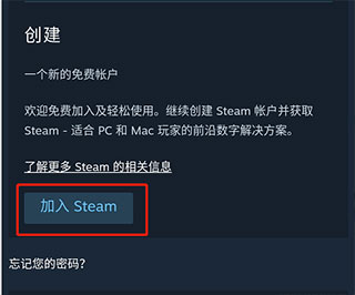 Steam注册教程 Steam注册方法