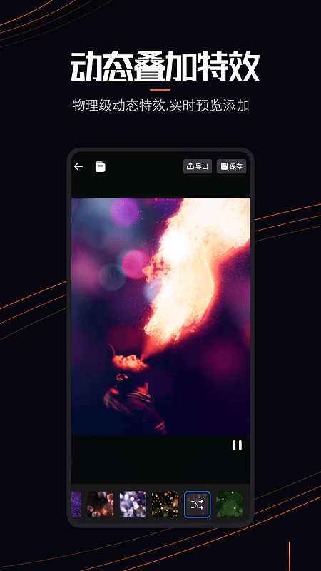 live photo图片最新版