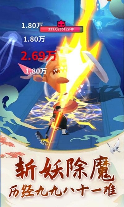 老猪冲冲冲官方版 老猪冲冲冲手游下载