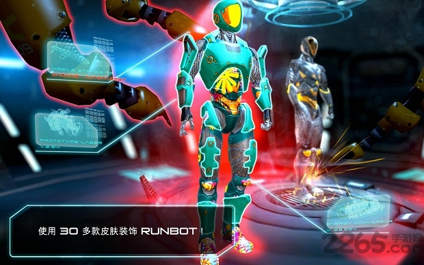 机器人跑酷手机版