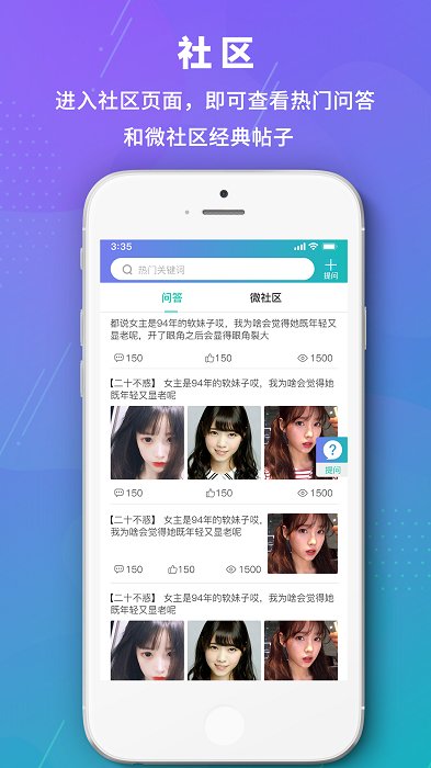 康旅通最新版