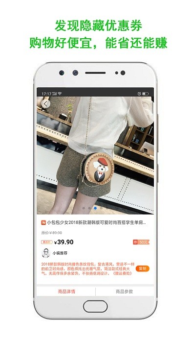 指上返app