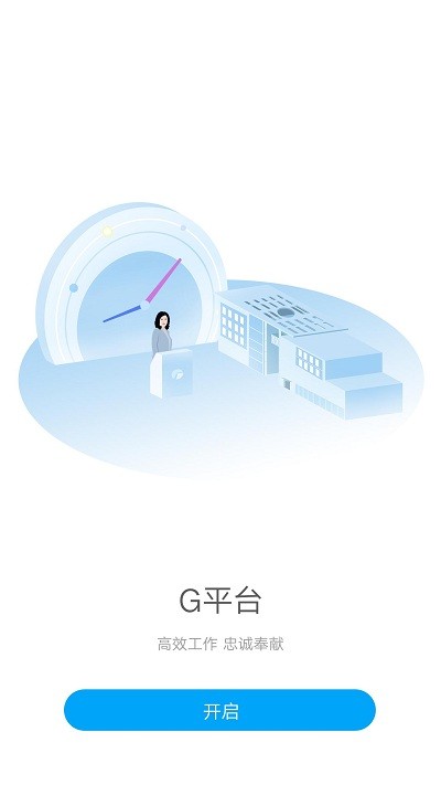 g平台格力app