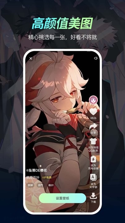 荧光动态壁纸手机版