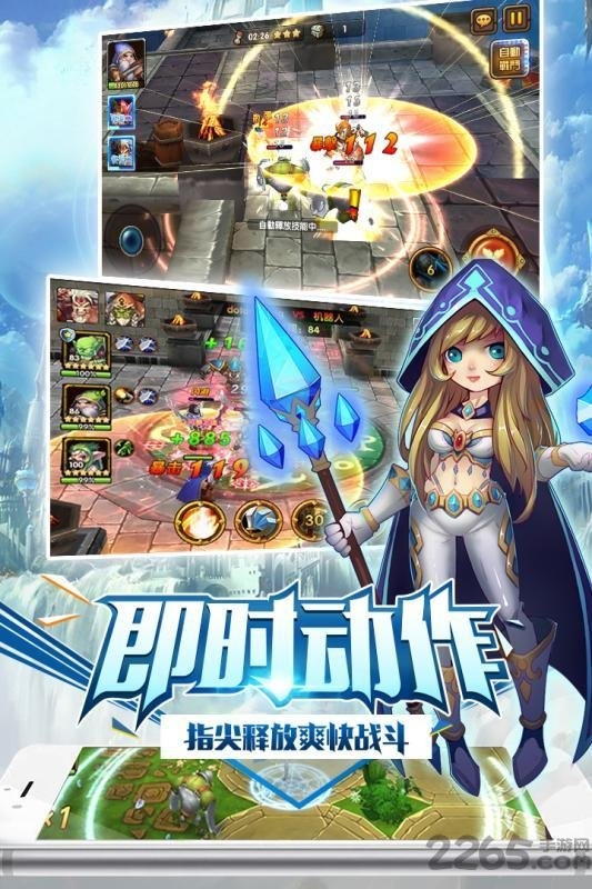 魔战官方版