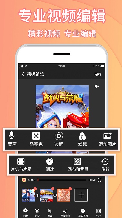 理想录屏大师app