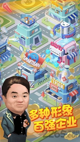 财富的游戏破解版下载