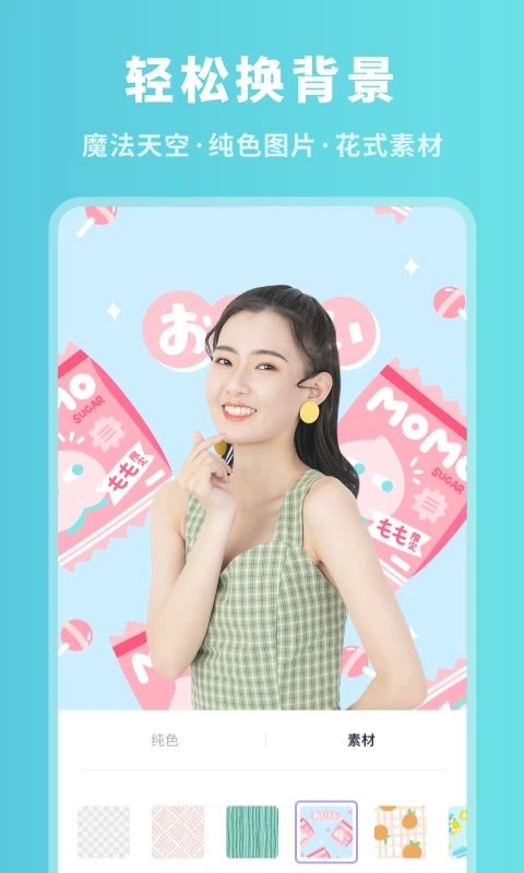 p图专家软件