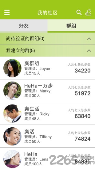 iheha智能手环