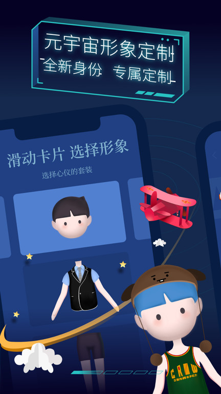 时刻新闻客户端 时刻新闻客户端