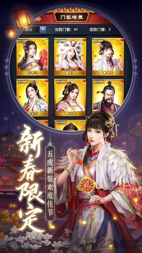 十品芝麻官王宝强版