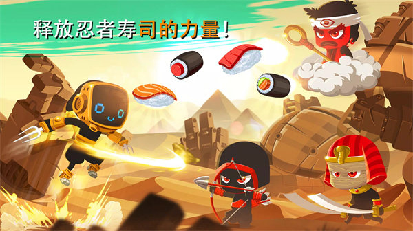 忍者战士冲刺手机版(ninja dash)