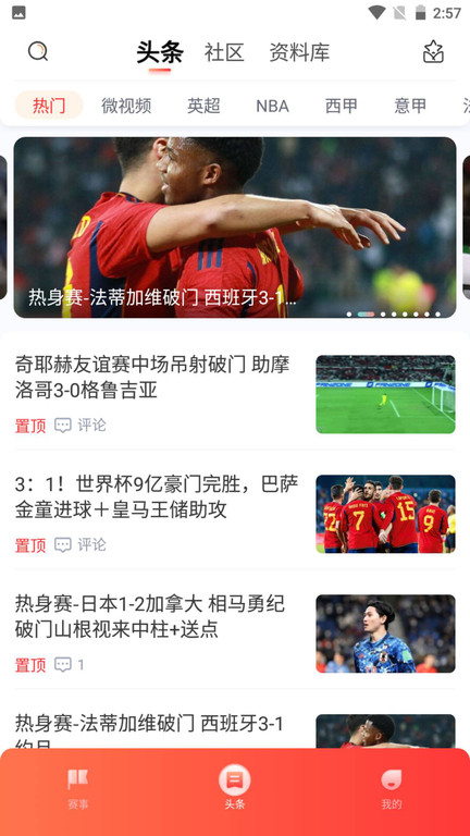 爱游体育app 爱游体育软件