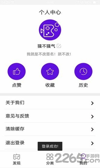 游趣味游戏资讯