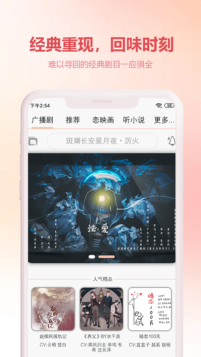 漫元时空官方版 漫元时空app下载