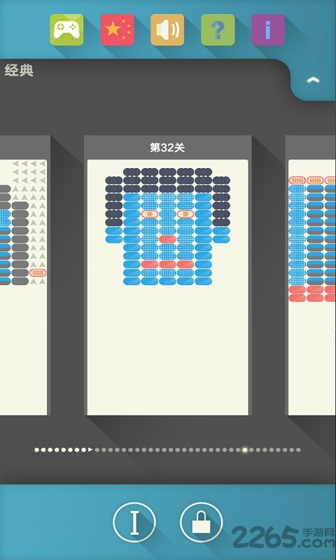 爆裂方块手机版