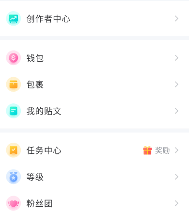 Bigo Live安卓中文版下载app