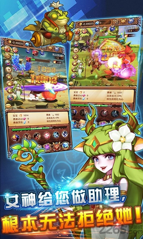 啪啪游侠官方版