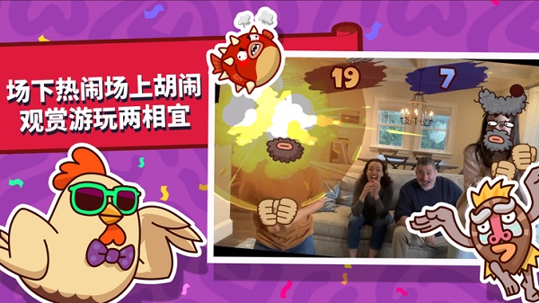 超鸡派对游戏(Party Fowl)