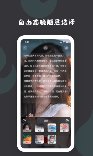 爱字幕提词器软件
