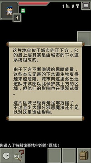 ar枪火地牢游戏