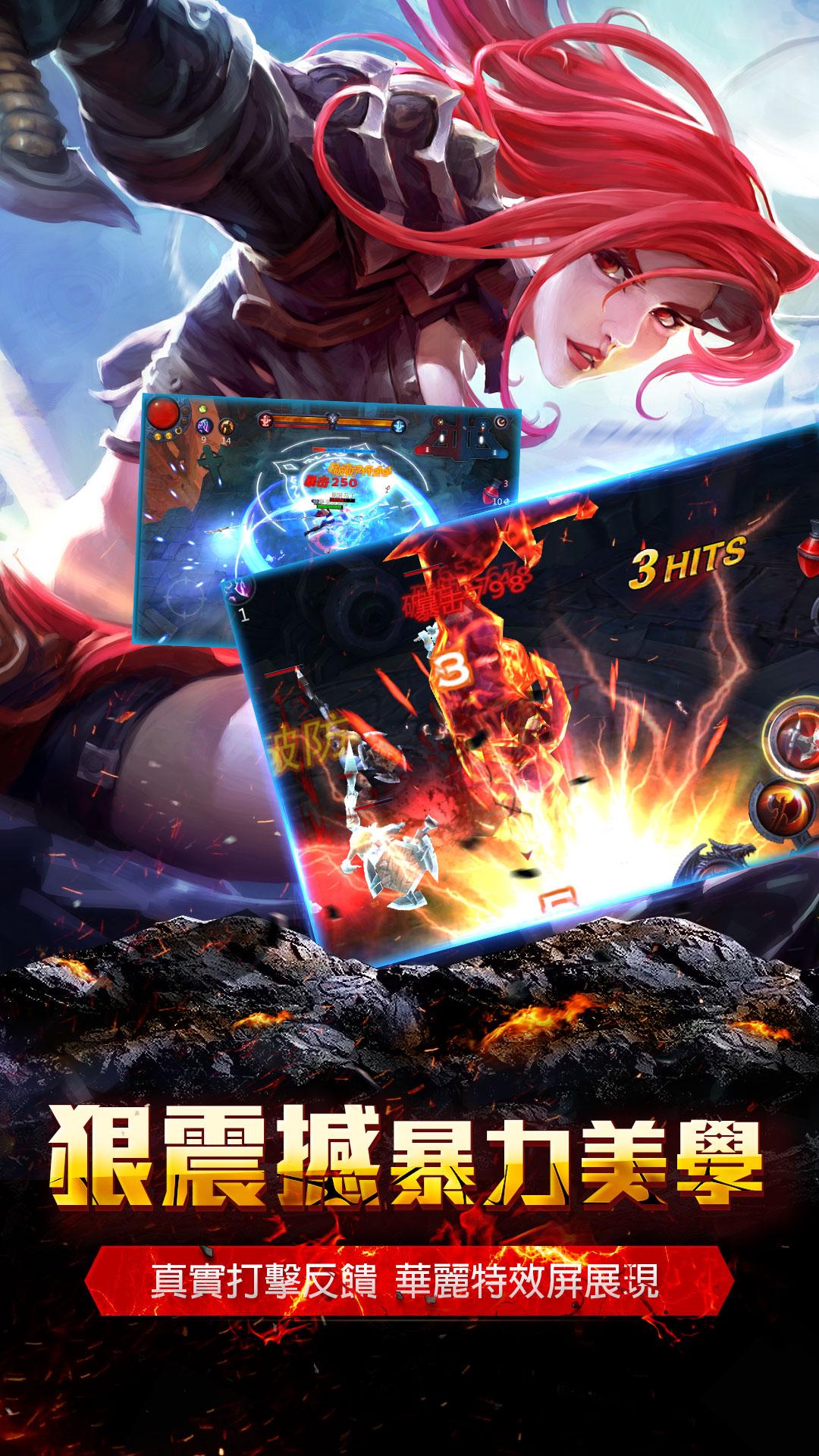 暗黑血统手游百度端