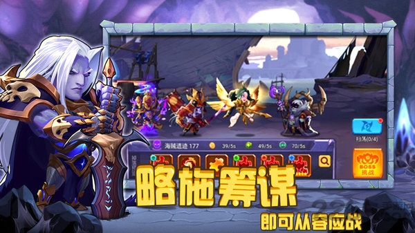 圣魂九游最新版